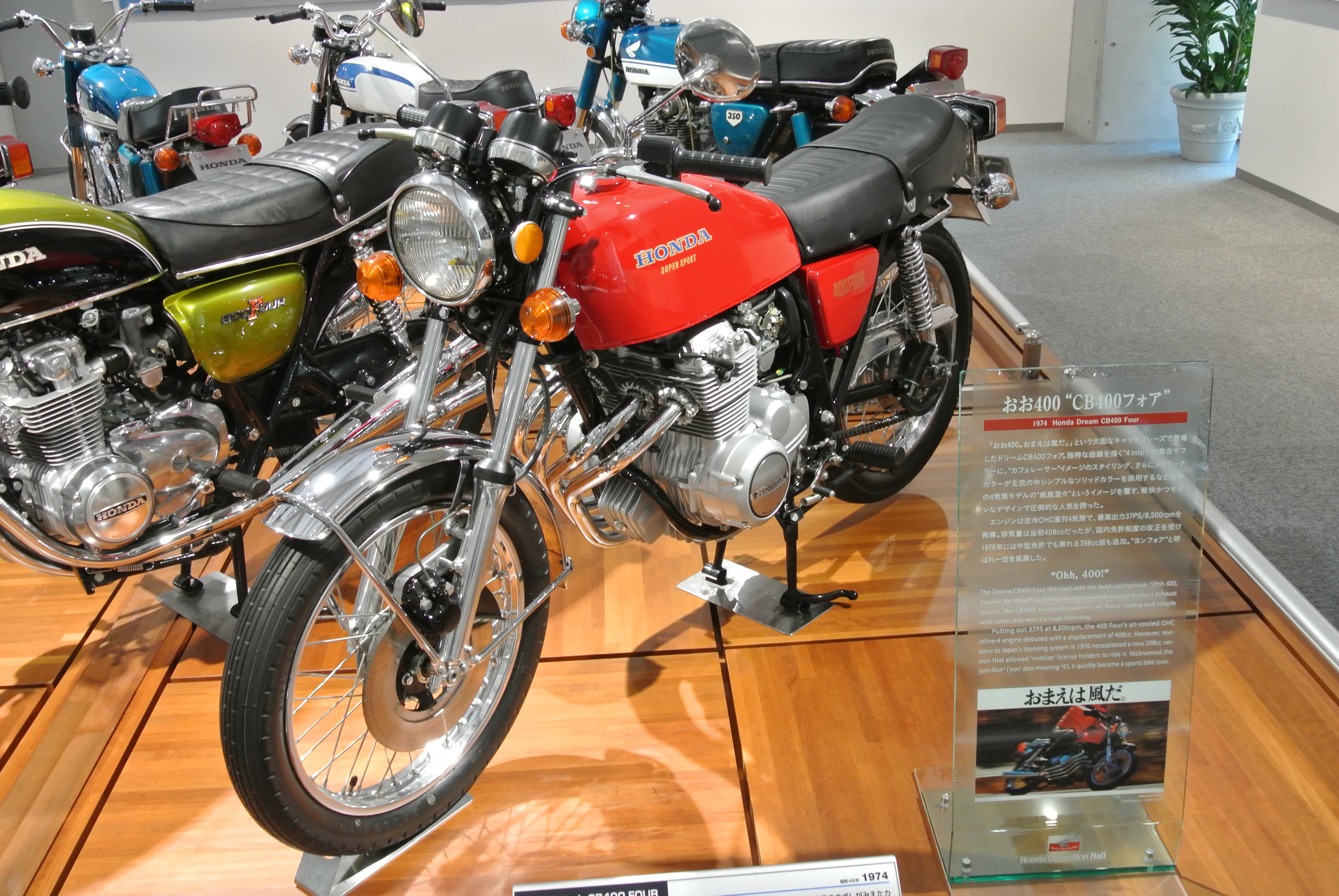 Honda CB400F