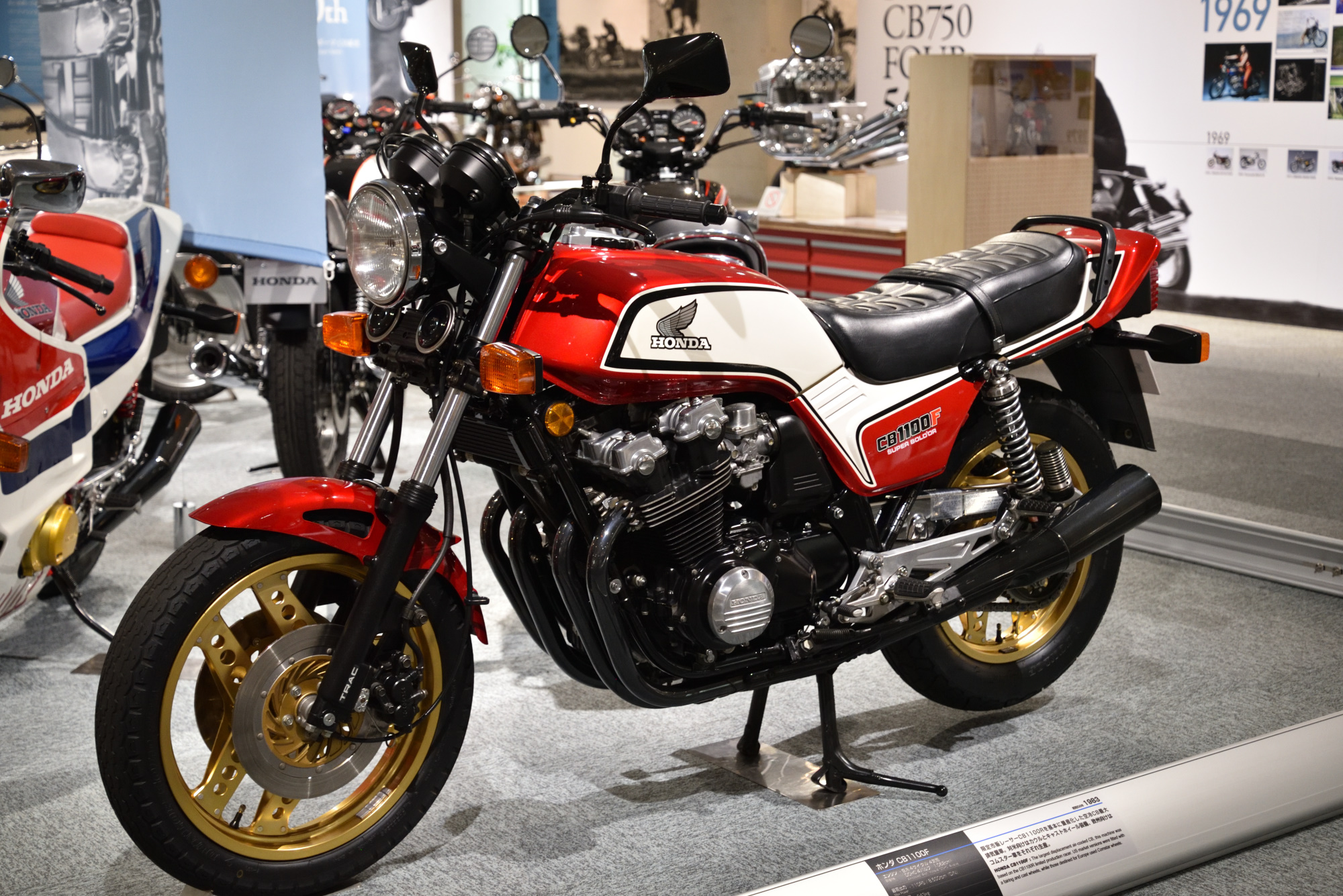 Honda CB1100F