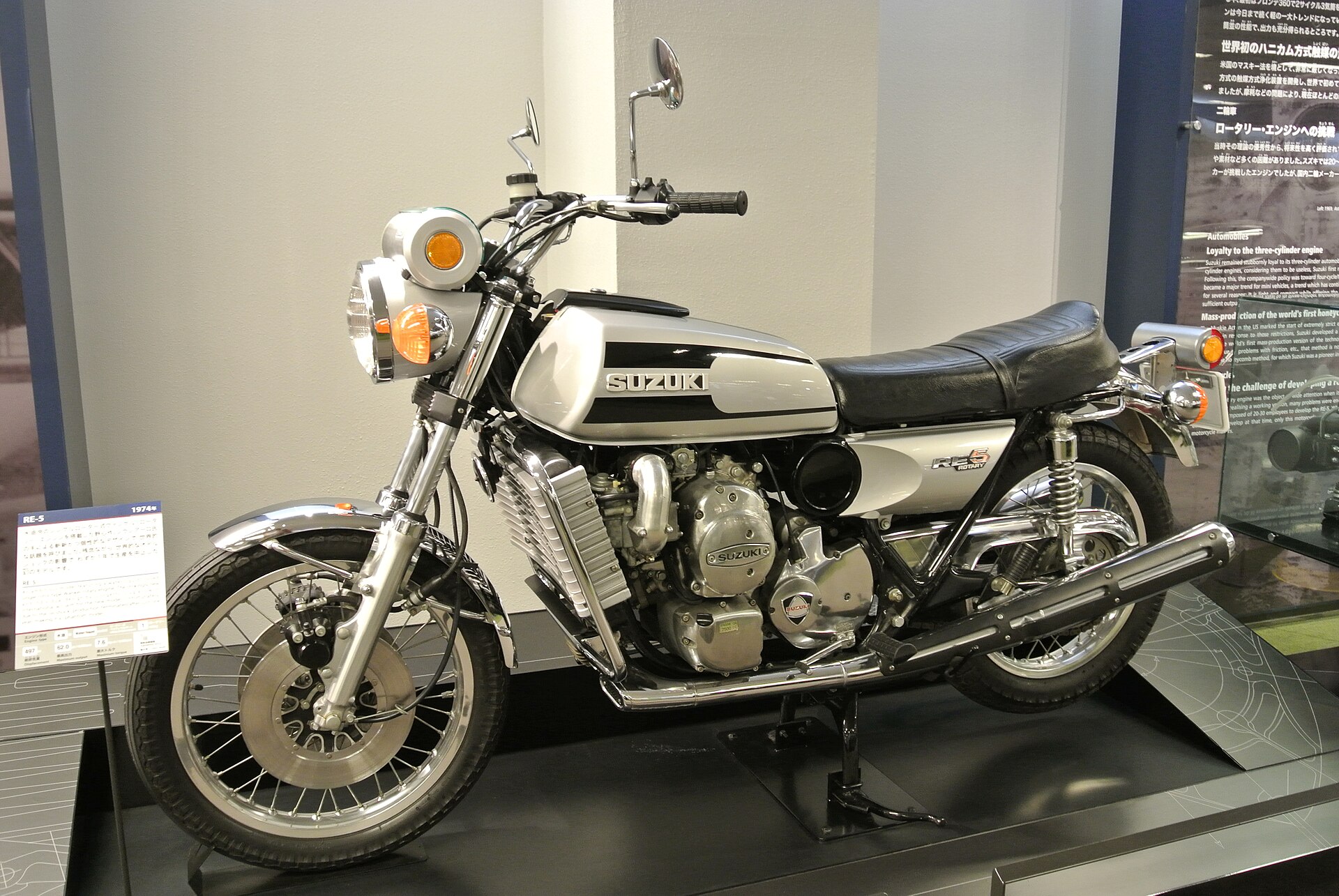 Suzuki RE5